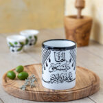 "On This Land, There Is Worth Living For" Ceramic Mug